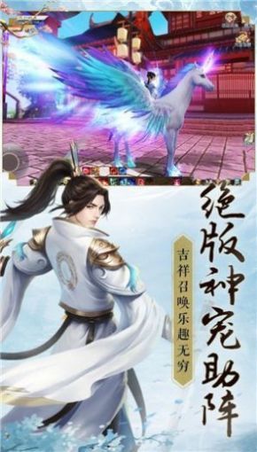 玄元之争最新手游官方版图片1