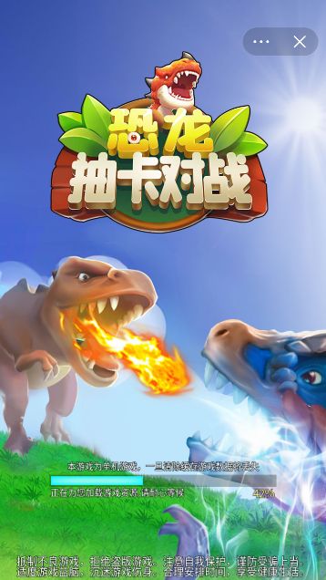 战火与永恒国际服截图1