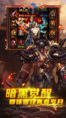 战火与永恒国际服截图2
