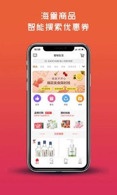 战火与永恒国际服截图1