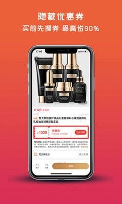 战火与永恒国际服截图2
