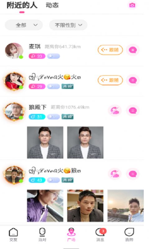 战火与永恒国际服截图2
