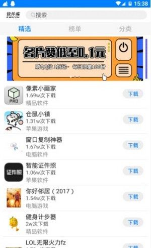 战火与永恒国际服截图2