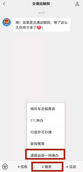 战火与永恒国际服截图2