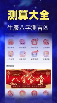 战火与永恒国际服截图1
