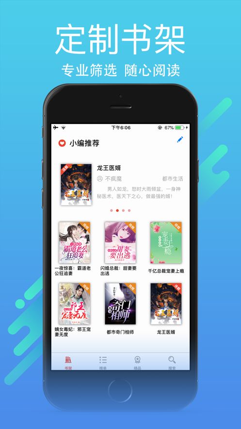 战火与永恒国际服截图1