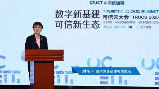 中国信通院官方版app下载图片1