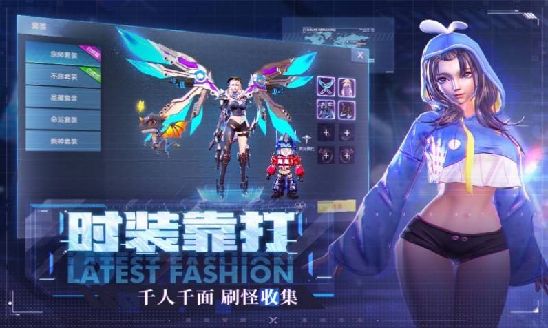 异能都市之须佐能乎手游安卓官方版图片2