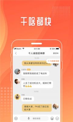 战火与永恒国际服截图1