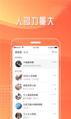 战火与永恒国际服截图2