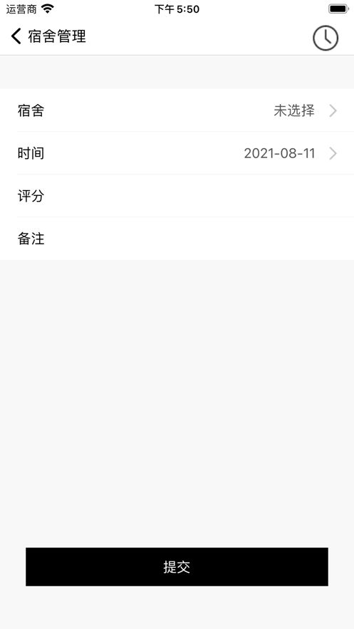 战火与永恒国际服截图1