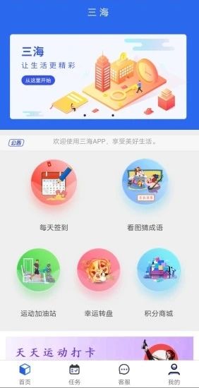战火与永恒国际服截图1