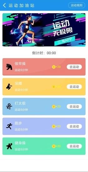战火与永恒国际服截图2