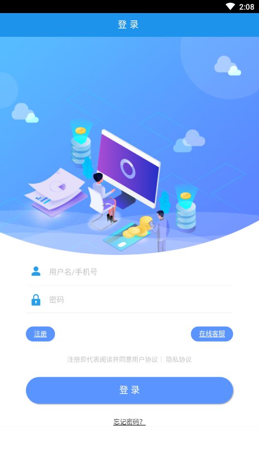 三海截图3