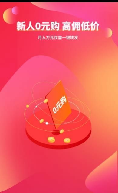 虾选app官方版下载图片1