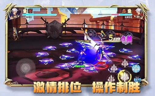 战火与永恒国际服截图1
