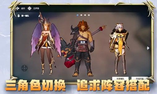 失落绿洲手游安卓官方版图片1