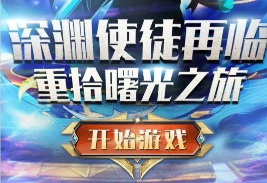 战火与永恒国际服截图2
