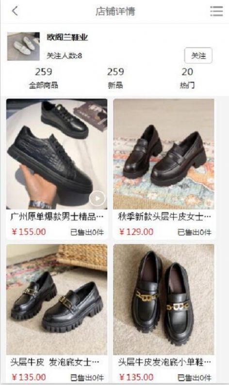 一蕊网app官方版下载图片1