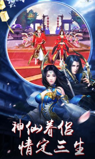 战火与永恒国际服截图2