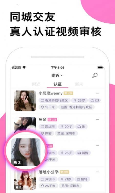战火与永恒国际服截图1