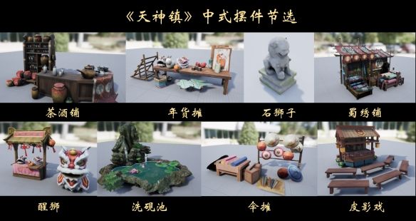 腾讯天神镇官方最新手机版图片3