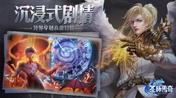 战火与永恒国际服截图2