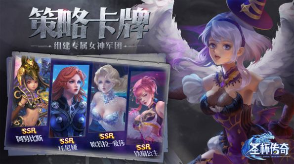 战火与永恒国际服截图1