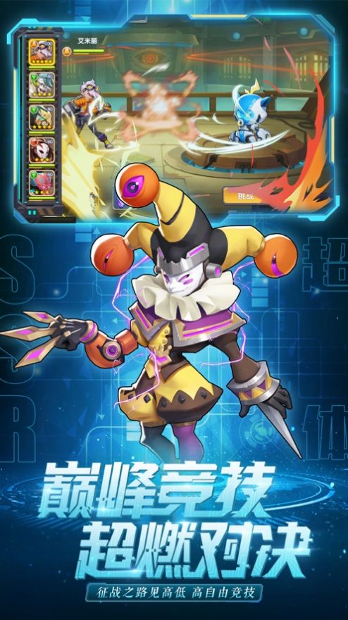 铠甲战魂狂神无双手游正式官方版图片1