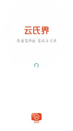 战火与永恒国际服截图2