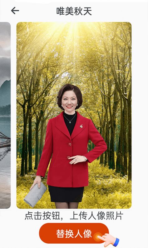 全民美化相机app手机版图片1