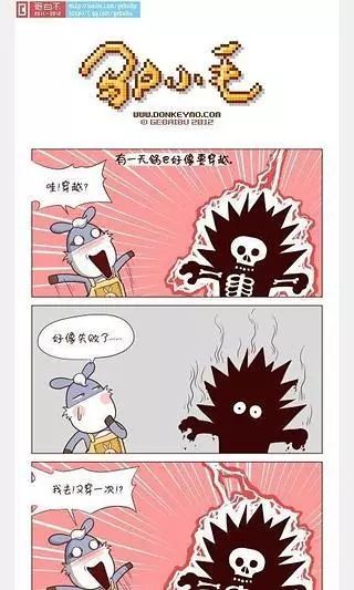 战火与永恒国际服截图2