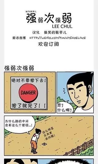 喵屋二次元app软件图片1