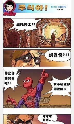 战火与永恒国际服截图1