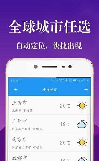 战火与永恒国际服截图2