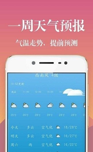 战火与永恒国际服截图1