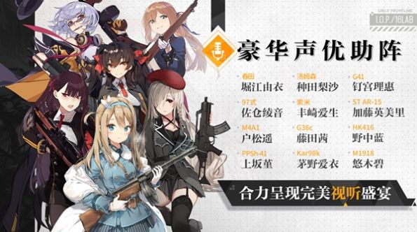 少前2追放首航测试最新官方版图片1