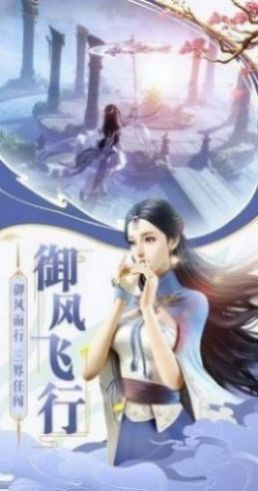 万仙来贺录最新手游官方版图片1