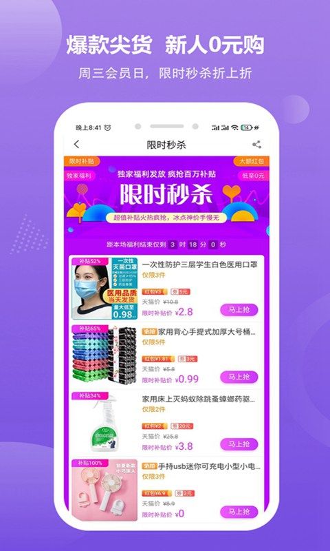 薪未来APP官方下载图片4