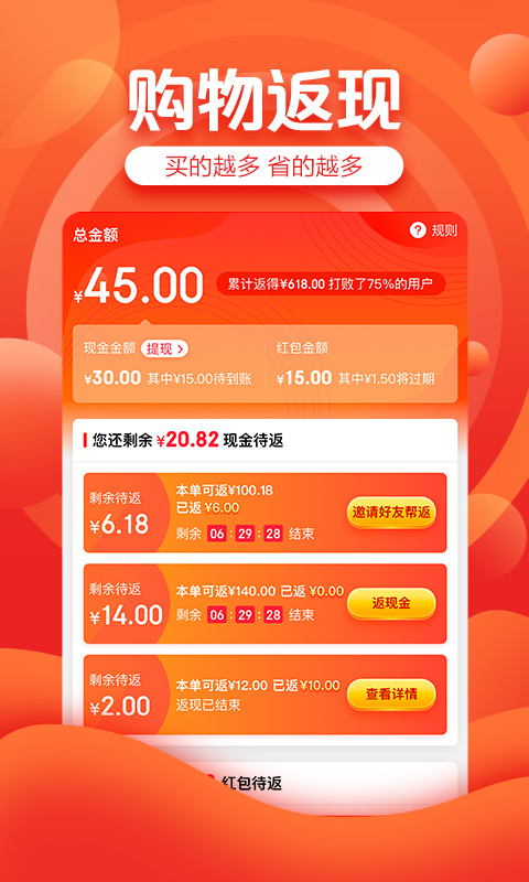 战火与永恒国际服截图2