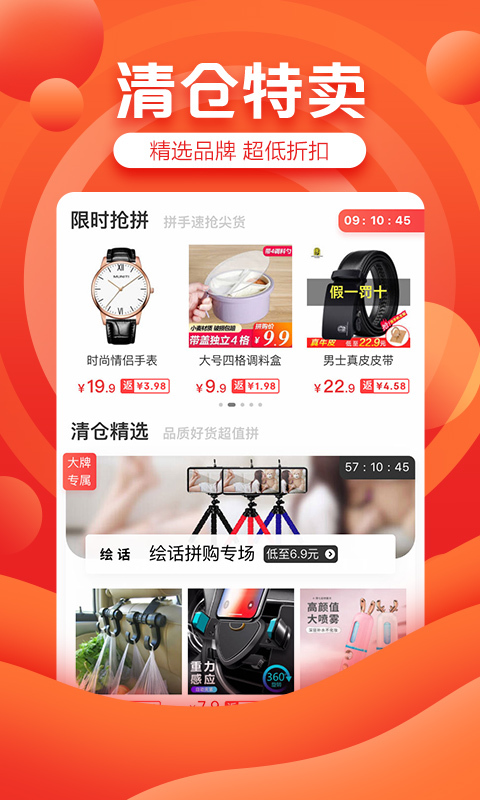 薪未来APP官方下载图片1