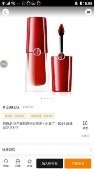 战火与永恒国际服截图2