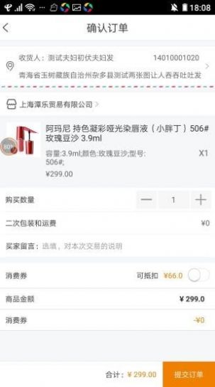 战火与永恒国际服截图1