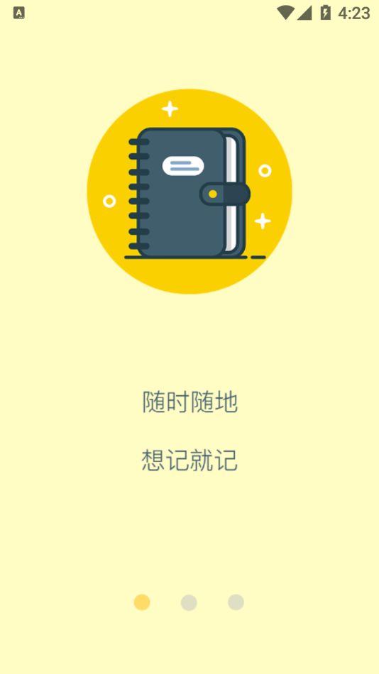 战火与永恒国际服截图1