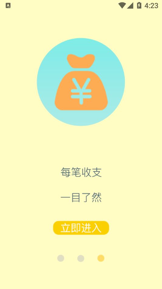 战火与永恒国际服截图2