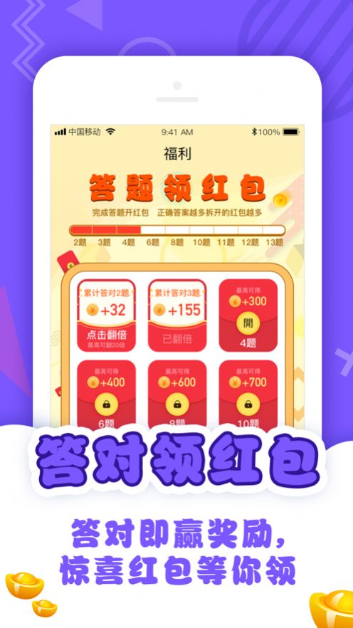 战火与永恒国际服截图1