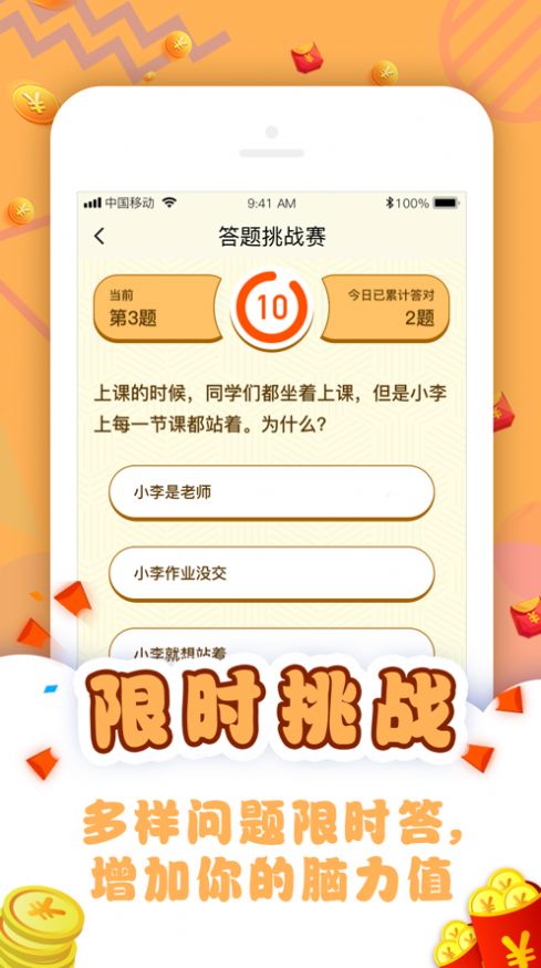 战火与永恒国际服截图2