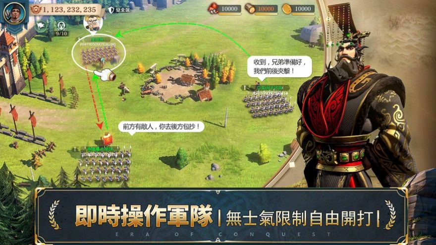 战火与永恒国际服截图1