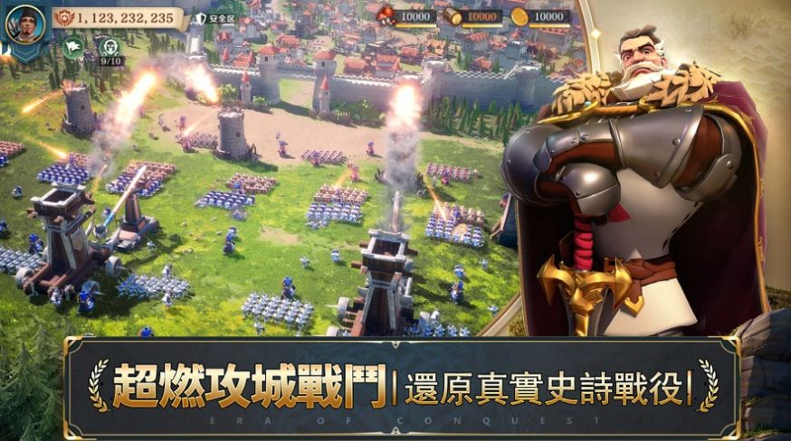 征服与命令游戏官方安卓版图片1