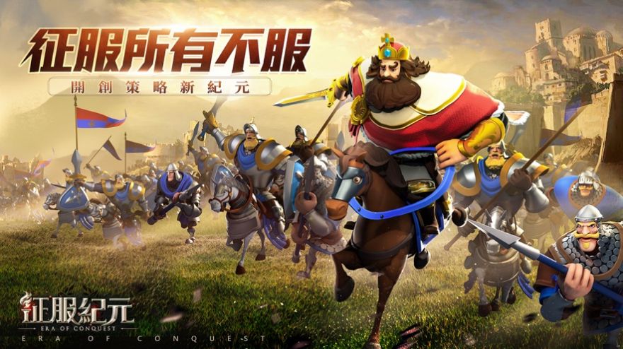 战火与永恒国际服截图2